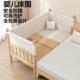 可根据客户要求私人定制 榉木通用可拆洗防撞床围全包裹床围