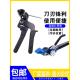 不锈钢线扣钳包装 工具线扣松紧器线扣剪刀捆扎工具手工线扣工具