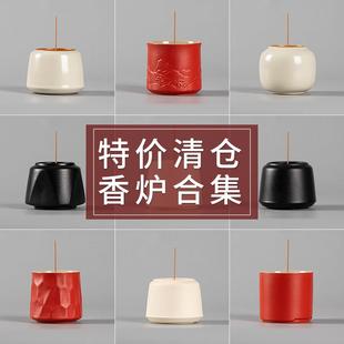 清仓陶瓷香炉香道家用供奉线香底座茶桌檀香香薰线香插茶座小摆件