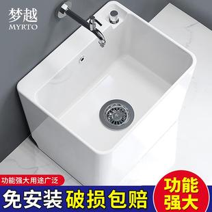 家用拖把盆 梦越阳台拖把池陶瓷拖布池洗地拖盆水池槽卫生间落地式