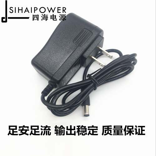 北京振中TP900S TP900D掌机振 抄表机 CP0502充电器 适用充电器