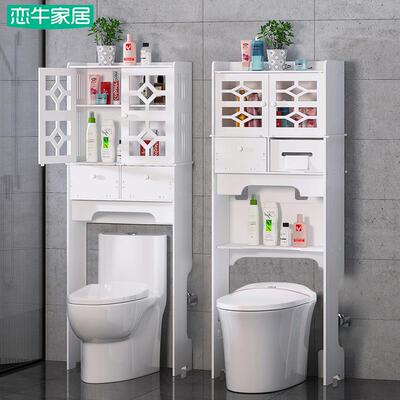 智能马桶置物架上方多层卫生间收纳架落地浴室收纳柜厕所壁柜防水