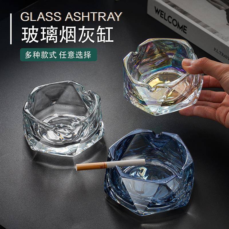 创意时尚家用客厅办公室烟缸个性大号小号玻璃烟灰缸商用酒店烟盅