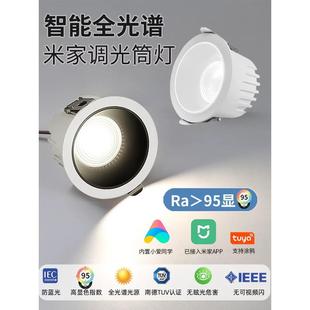 照明LED防眩光筒灯窄边框家用无主灯嵌入式 新款 天花灯全铝开孔7.5