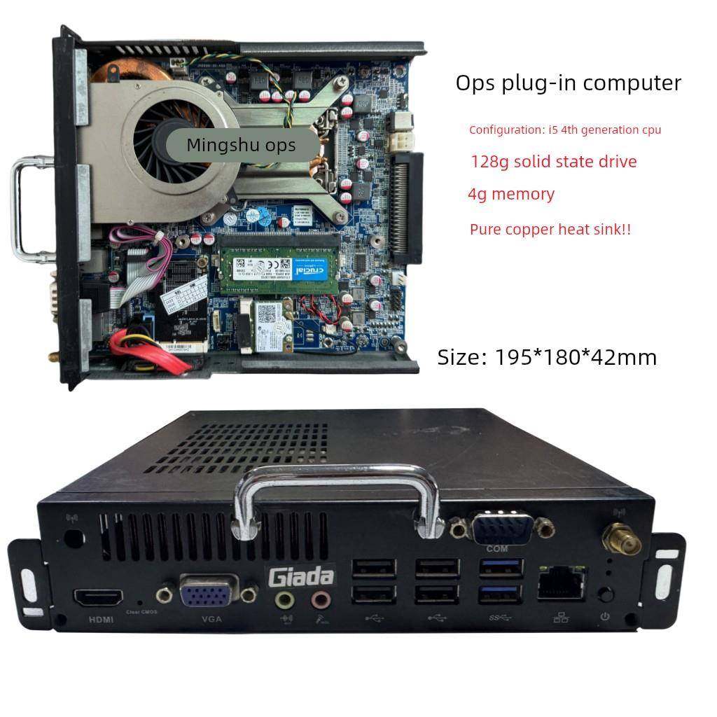 HO-341W主板 OPS主板H81X2C B-H81X2C准系统 h81教学一体机pc模块