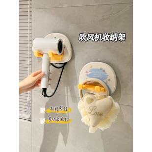 吹风机支架可折叠免打孔置物架风筒懒人卫生间浴室电吹风收纳挂架