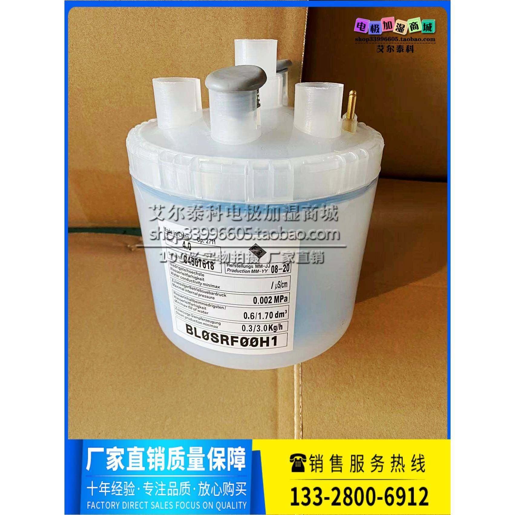 适配艾默生卡乐加湿罐桶DataMate3000DME优力机房精密空调卡乐3kg