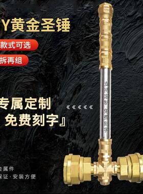 网红五金圣锤雷神之锤圣光棒锤摆件玩具神锤战锤七夕礼物diy配件