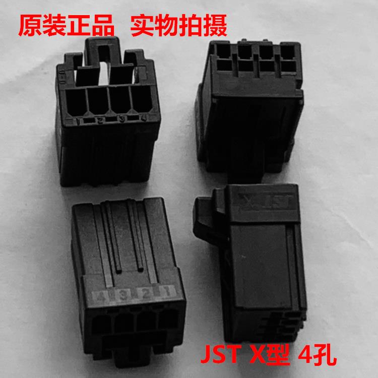 JSTJ21SF-04V-KX-L J2 4芯公头 X卡 原装正品 可直接拍