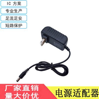 微型潜水泵钻孔机抽水机充电线 线变压器通用12V1.5A2A3A电源配接器
