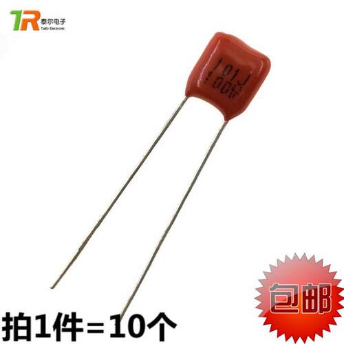 100V101J CBB电容 100V100PF 金属膜电容 100P 脚距5mm