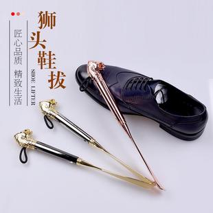 丽能马头狮头鞋拔家用高档金属鞋溜子送老人孕妇不锈钢提鞋器穿鞋