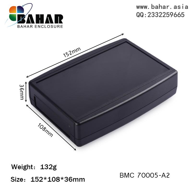 ABS塑料控制电子外壳巴哈尔壳体接线盒便携式操作仪表盒BMC70005