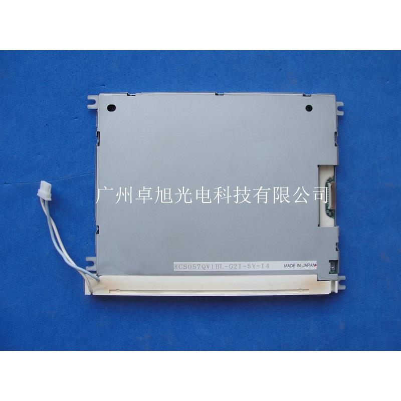 KCS057QV1BL-G21 KCS057QV1BL 现货 5.7寸工控液晶屏 价格咨询
