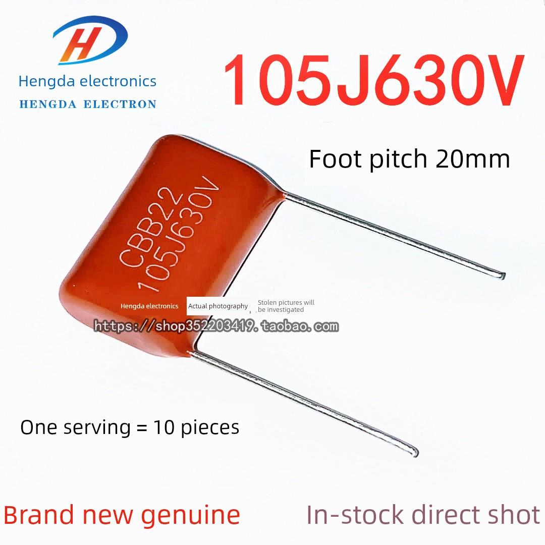 105J630V 125J400V 225J 474J 475J400V 684J 824J 475K启动电容