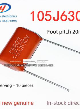 105J630V 125J400V 225J 474J 475J400V 684J 824J 475K启动电容