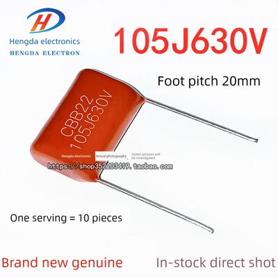 105J630V 125J400V 225J 474J 475J400V 684J 824J 475K启动电容