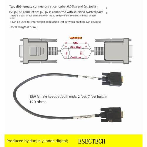 CANcable1 两个DB9母头2,7,3导通，两端分别在P2,P7之间内置120R
