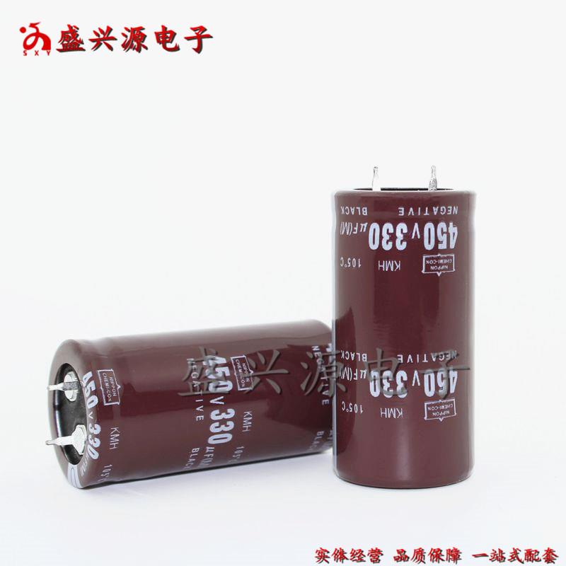 450v330uf 450v 逆变器焊机铝电解电容25x50 30x35 30x40 30x50
