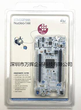 现货 NUCLEO-F446ZE 当天发 能开票 送线 STM32F446ZET6 原装ST