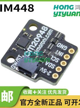 原装现货PIM448 开发板评估板ICM20948 9DOF MOTION SENSOR BREA