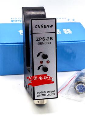 原装CNHENW色标传感器KS-C2WA/RA C2RGA ZPS-2B Z3J-DS50E3光电