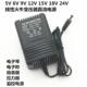 12V500mA变压器9V300MA5V6v24V1A18V12V1000mA监控9V500MA电子琴