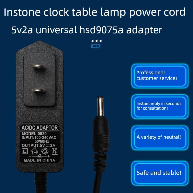 5V2A Hersheida Hsd9075A时钟台灯额定电压5V=7.5 led电源适配器充电线