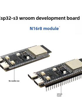 鱼鹰派ESP32C6开发板核心板 原装模组ESP32-C6-MINI-1-N4