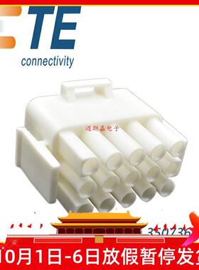 AMP/TE安普TYCO泰科汽车连接器接插件350736-1线到板15P