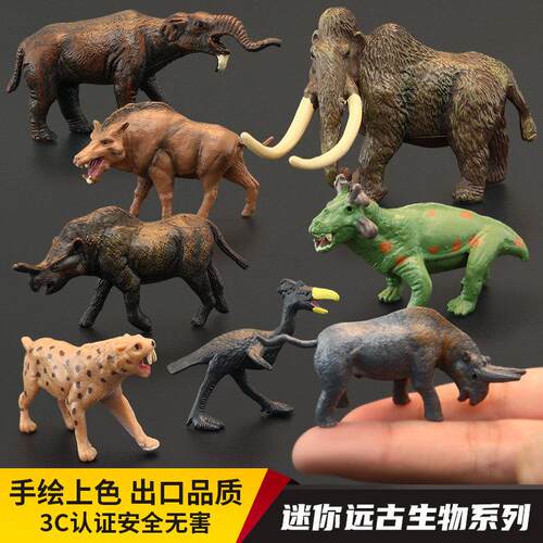 迷你彷真远古动物玩具模型多肉微景观摆件猛犸象 剑齿虎滴胶装饰