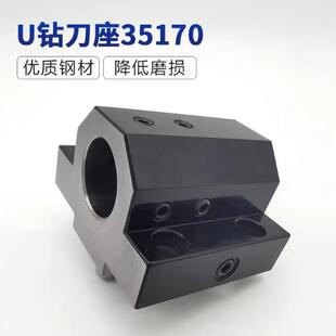 马扎克数控车床刀座镗孔刀座U钻数控刀套刀架斜床身车床座35170