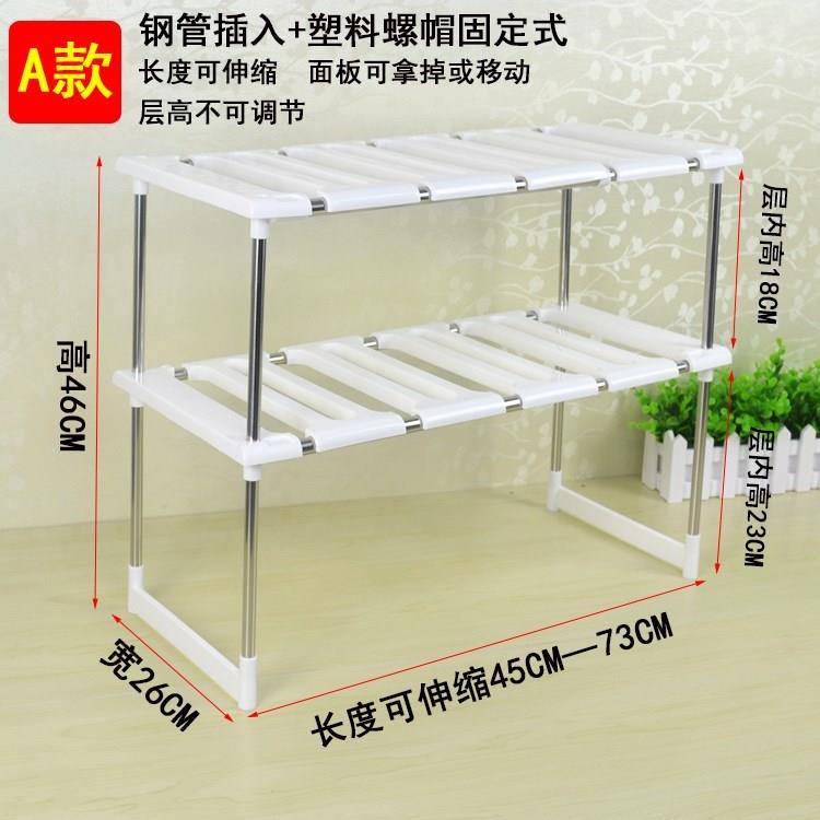 可伸缩厨房洗菜盆下水槽下置物架卫生间洗手盆洗脸盆台下收纳