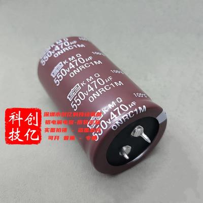 550v470uF逆变器氩弧焊机电容400v变频器450v500v焊脚 黑金刚全新