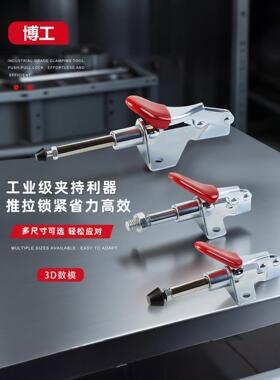 推拉式快速夹具Gh301Bm Gh301Amss Gh301Al不锈钢测试架工装夹具