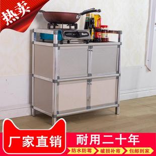 餐边柜子 碗柜收纳柜家用厨房经济型铝合金橱柜储物柜茶水柜组装