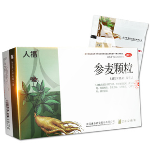 人福医药参麦颗粒25g*24袋养阴生津腰膝酸软心悸气短食欲不振正品