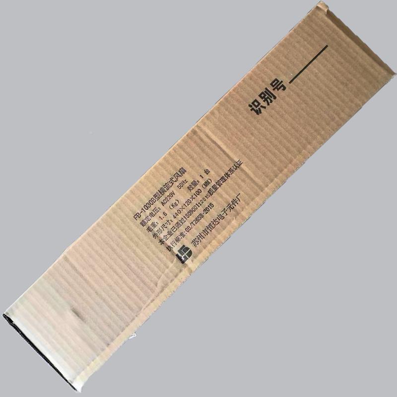 梯风电扇恒达风扇FB天际-1030B通别墅专用风扇电梯配件全新原梯力