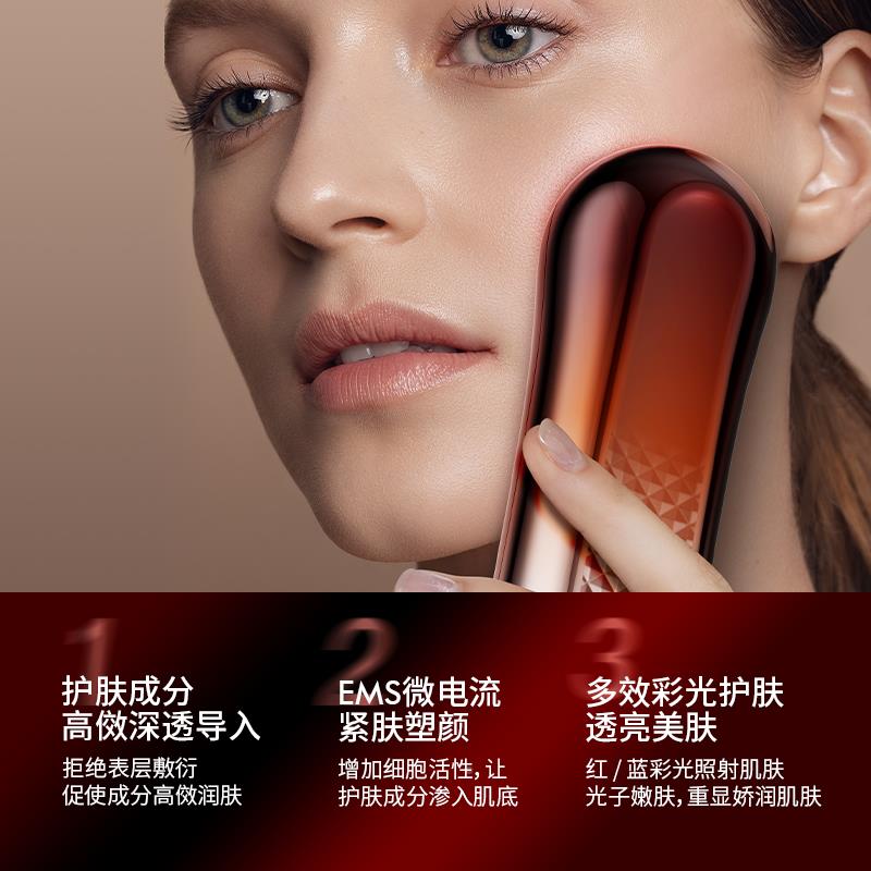 橙火星美容肤仪光子嫩提拉紧致淡面部精华导入仪家用脸部按纹SM-2