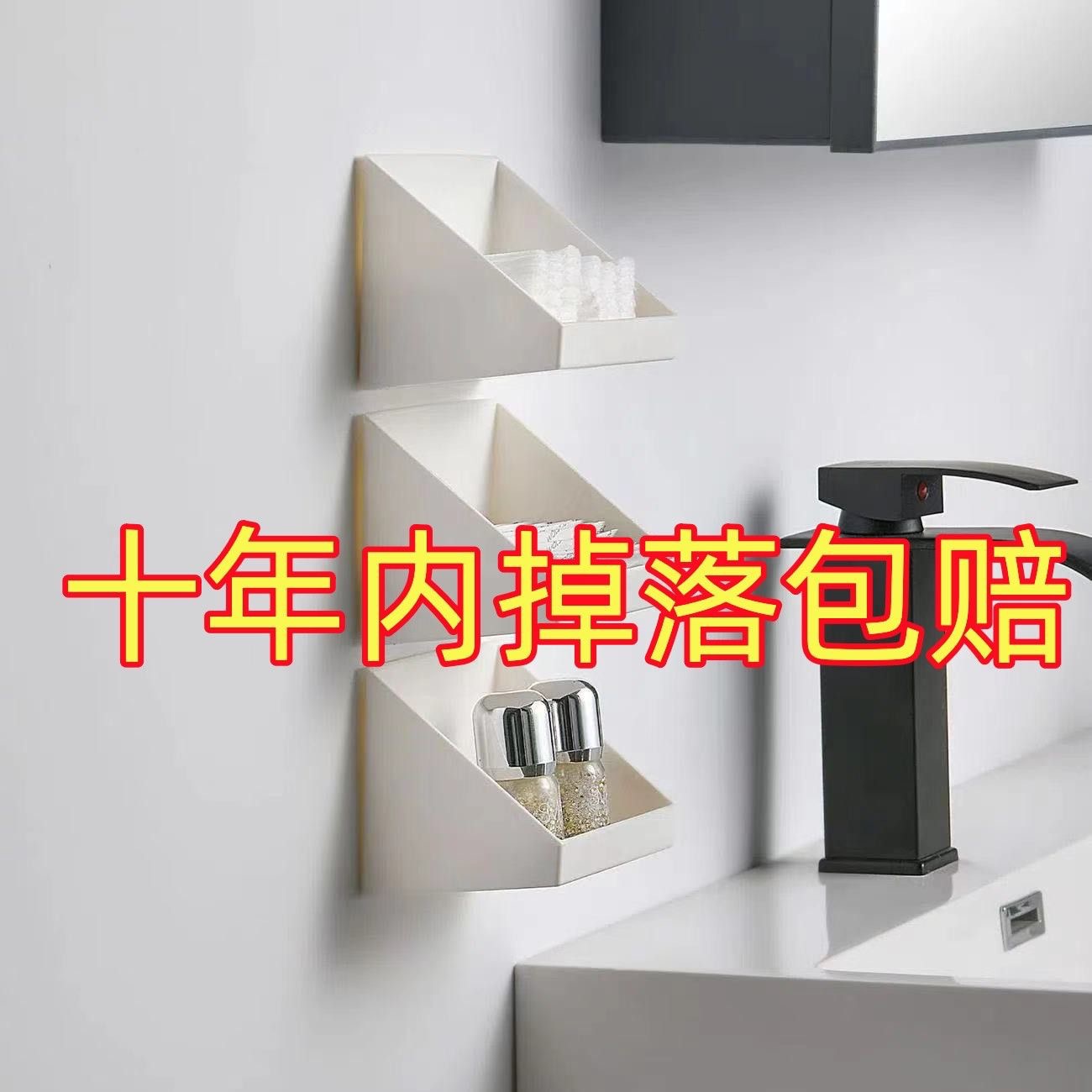 镜柜收纳盒斜面置物盒浴室化妆品分类整理盒免打孔斜口收纳架