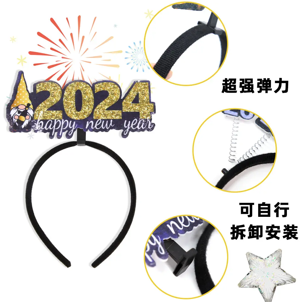 2025新年发箍跨年主题派对装饰品hy new year圣诞新年头箍装扮