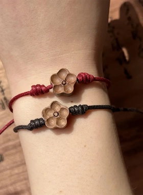 海超饰品同款桃木雕刻小手绳酒红色绳咖色绳编织超幸运