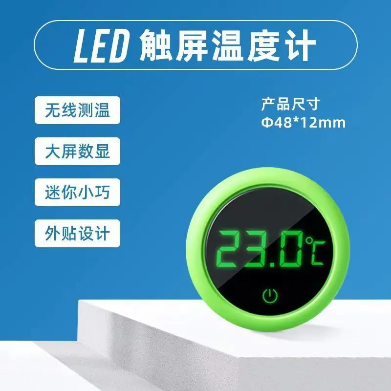 水族箱小鱼缸草缸温度计电子温度计养鱼水族液晶测温防水探头数显