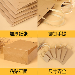 袋 牛皮纸袋手提袋打铆钉通用高级感礼品袋纯色包装