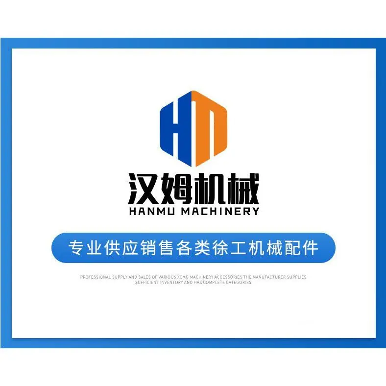 配件xs202jpdⅱ.02.2 凸块轮壳 压路机配件228600263