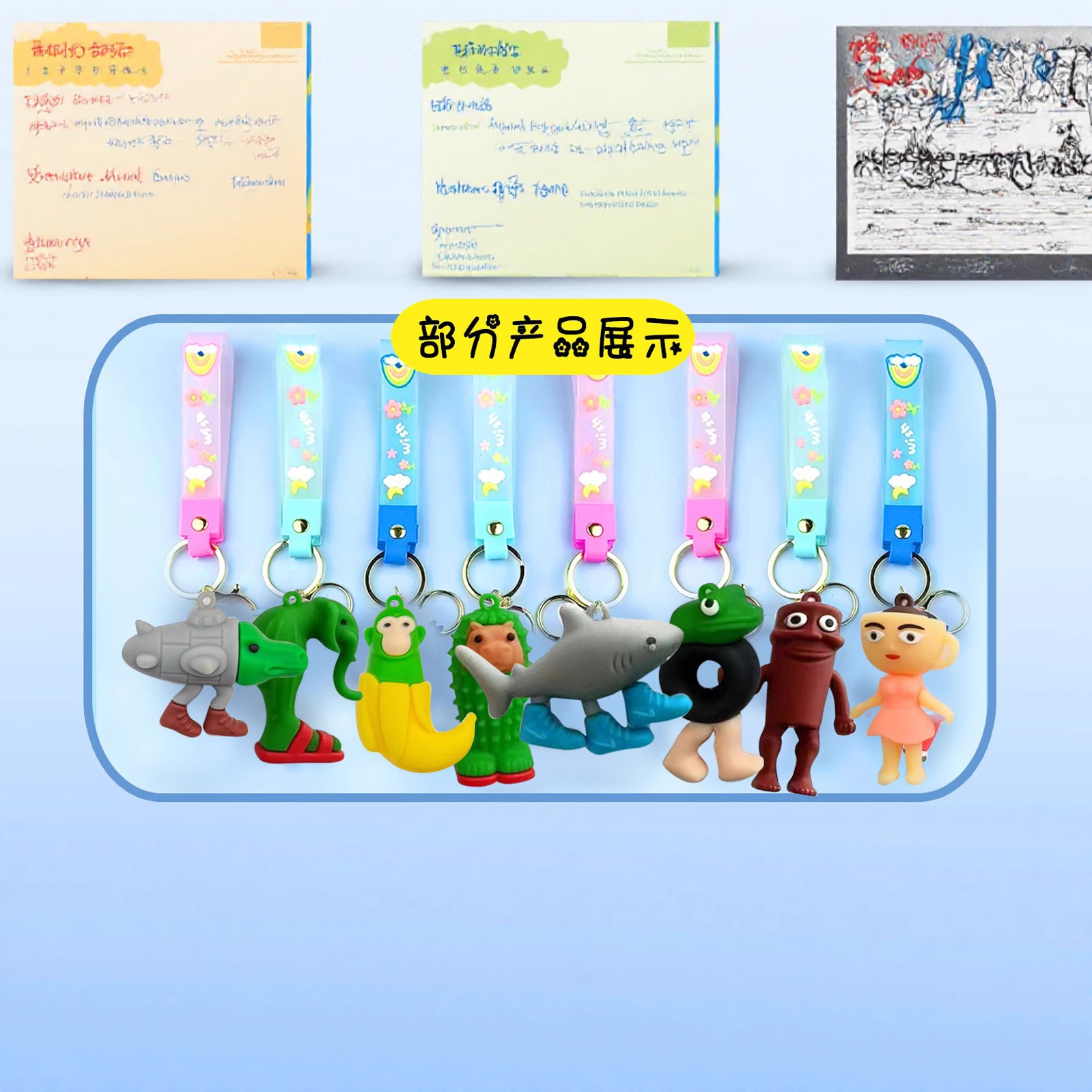 B12入山海经挂件盲盒公仔玩具木棍人小盲盒拆拆乐玩具仿真公