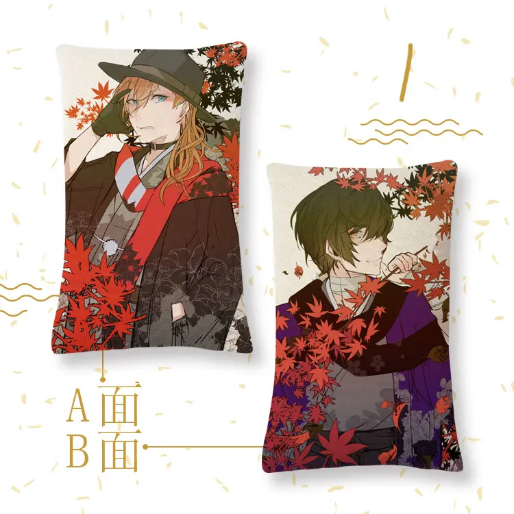 动漫抱枕文豪野犬太宰治4060双面枕皮靠枕靠垫