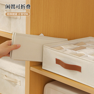 整理盒大容量抽屉衣物防尘收纳箱 收纳盒家用可折叠布艺分格内衣裤