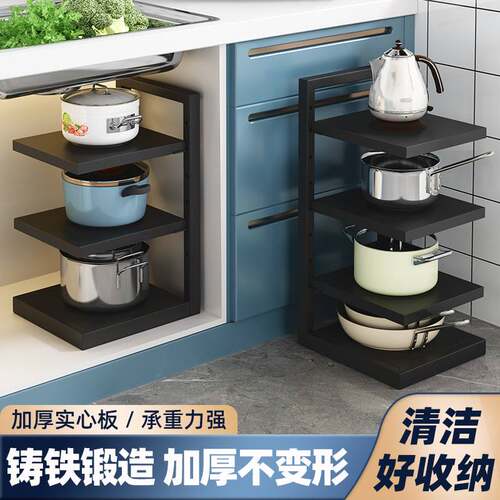 厨房置物架下水槽可调节锅架专放锅具多层家用柜子内分层收纳架