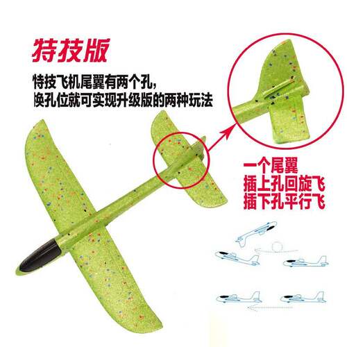 云公子儿童玩具户外手抛泡沫飞机回旋飞机滑翔机48cm颜色随